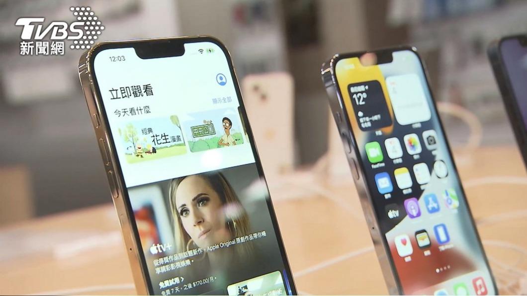 iPhone 14這機型開賣恐面臨缺貨 分析師曝關鍵原因