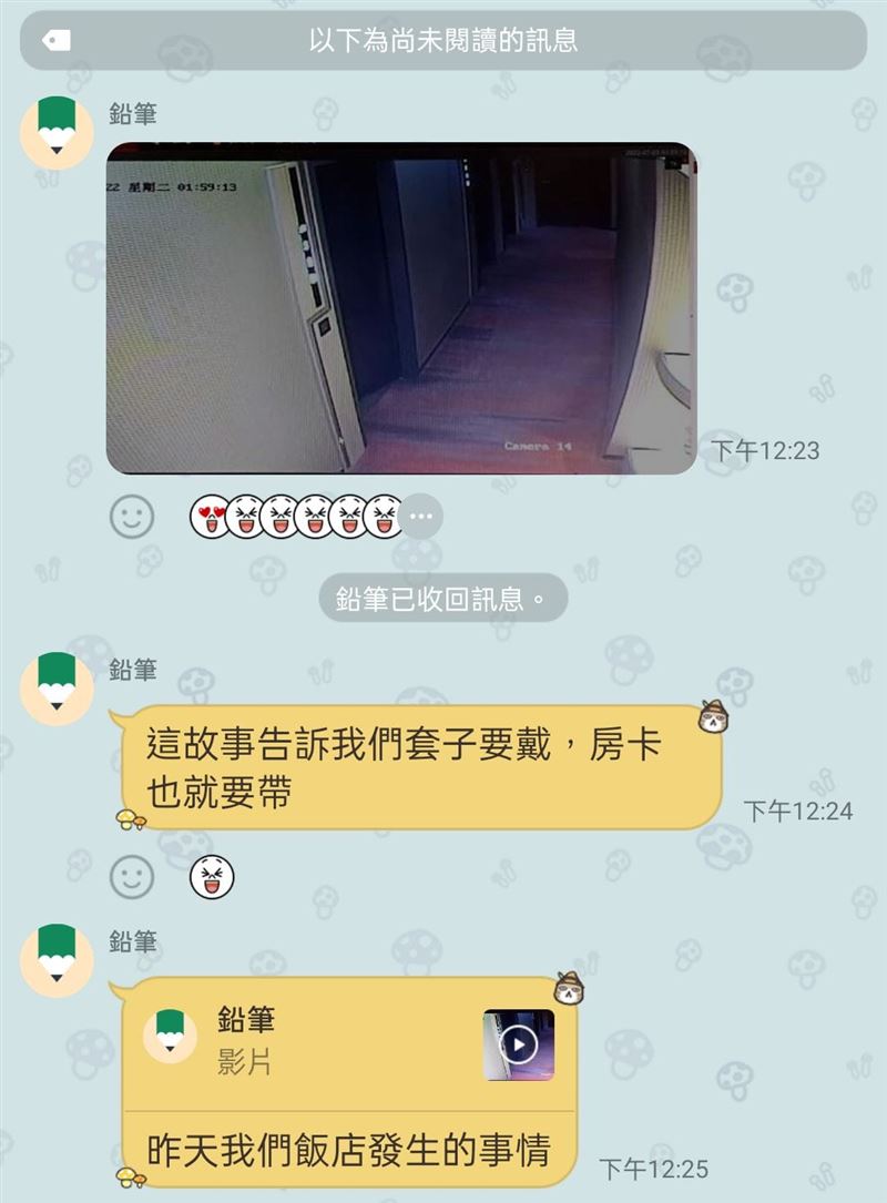 PO文者附上監視器畫面及公司內部截圖對話。(圖/翻攝自爆廢公社臉書)