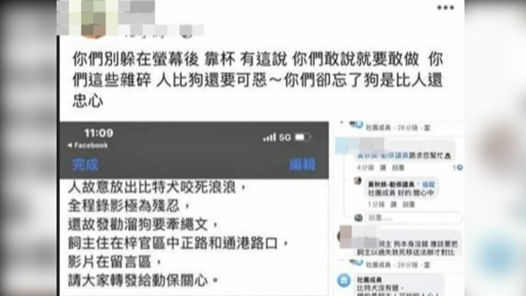 劉姓飼主還在下方嗆聲。(圖/翻攝自臉書)