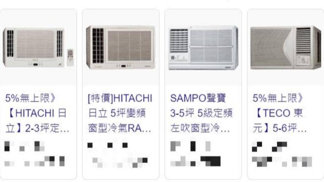 現在許多窗型冷氣也是變頻的。（圖／翻攝自網路溫度計）