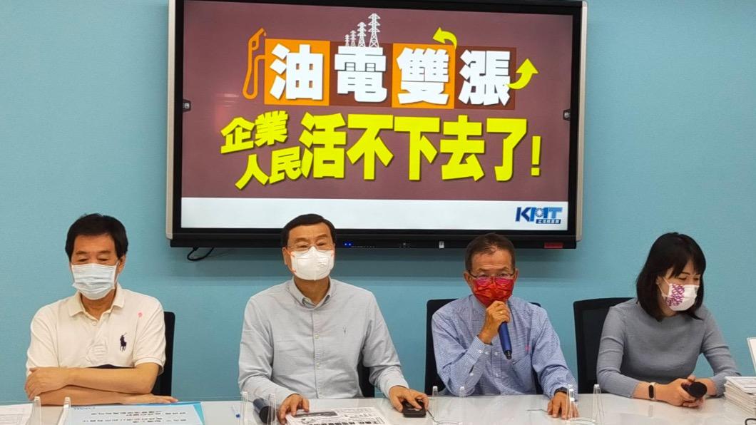 「聽見人民的哀號」 藍委籲旅宿、農漁產批發業電價凍漲