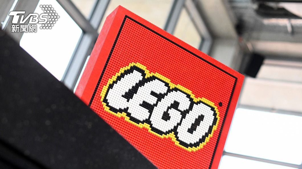  LEGO為全球最大玩具製造商。（圖／達志影像美聯社）