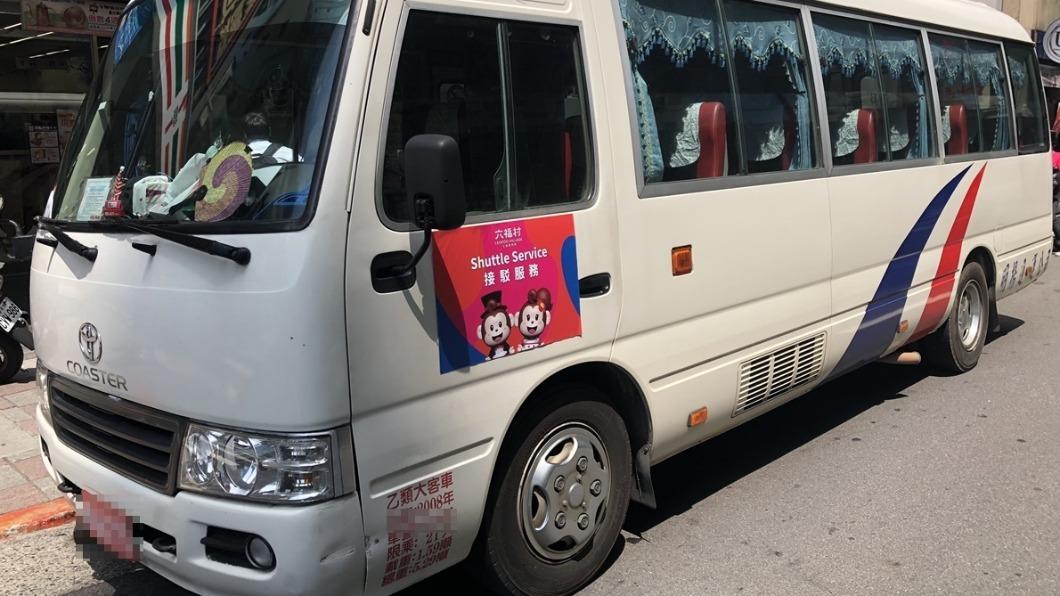 六福村的專屬共乘接駁車，來回最低只要500元。（圖／六福村提供）