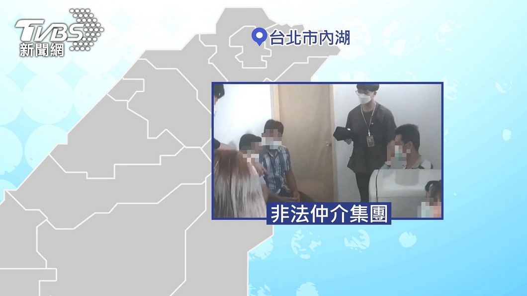 圖/TVBS