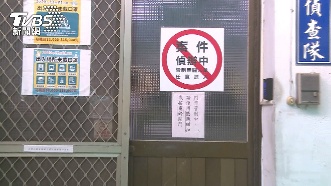 圖/TVBS