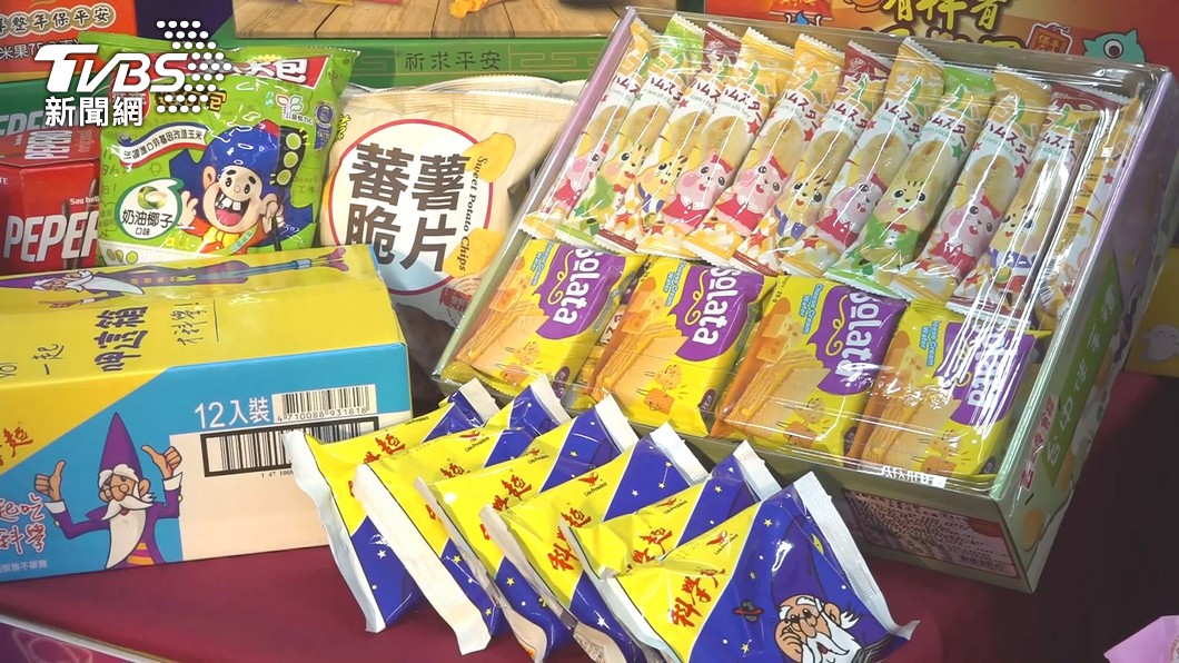 圖/TVBS