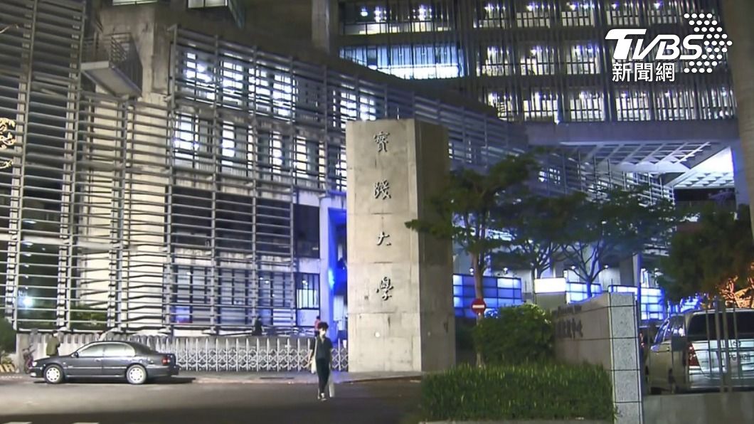 實踐大學、中原大學學雜費調整漲幅達1.25%。(圖/TVBS資料畫面)