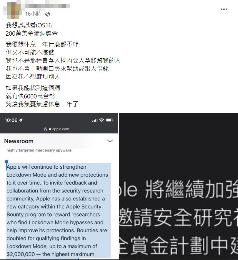 張啟元想靠著6000萬台幣獎金休息1年。(圖/翻攝自張啟元臉書)