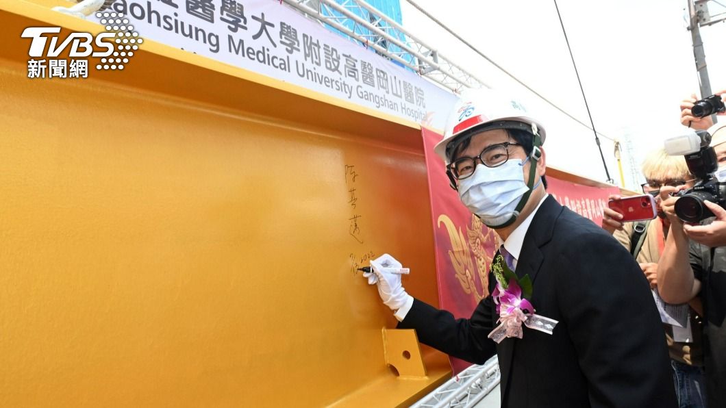 陳其邁強調施政不分黨派 柯志恩:選舉才來踩點?