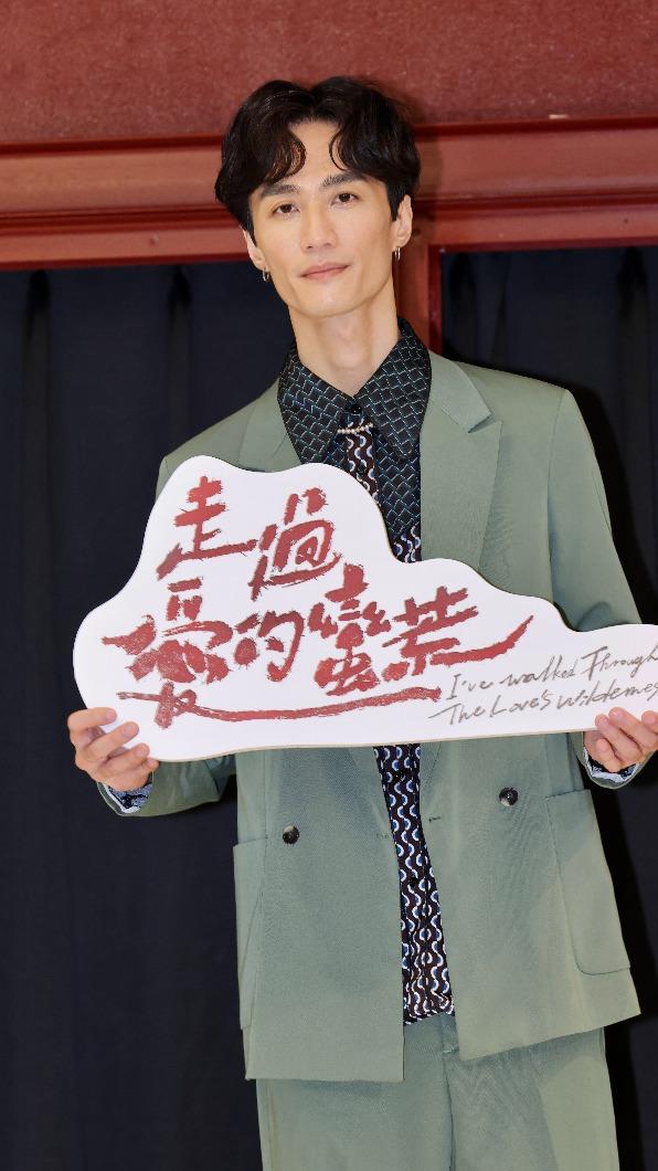 李英宏首度挑戰演戲。(圖/三禾行銷提供)