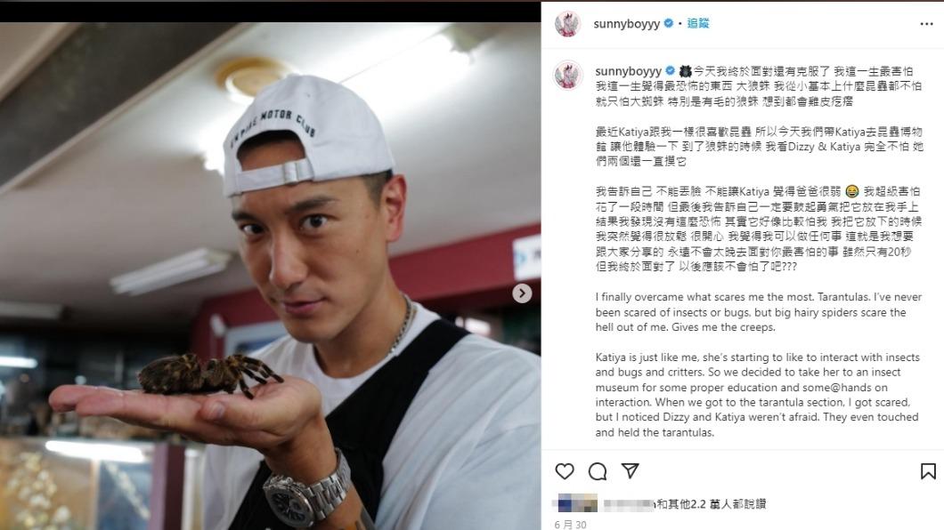 王陽明克服恐懼。(圖/翻攝自王陽明IG)