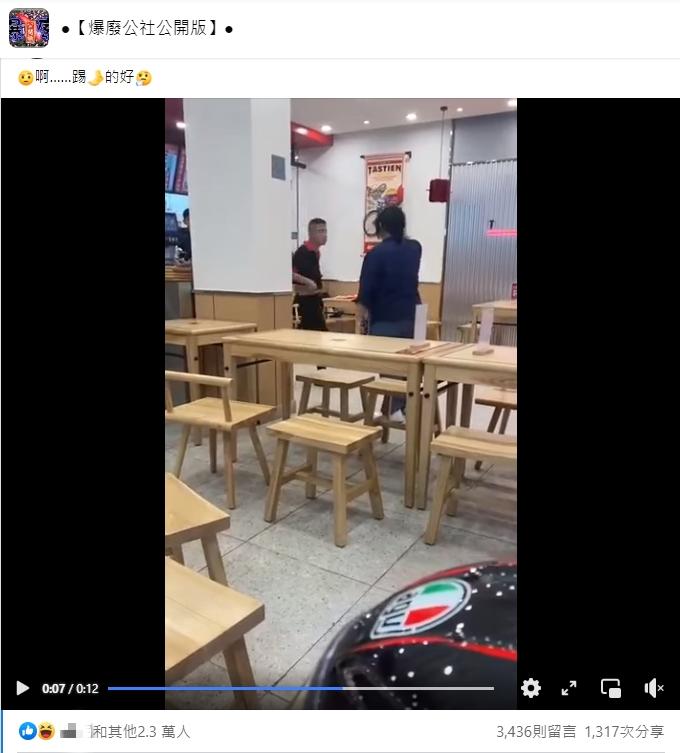 大姐的霸氣行為,引來上萬網友叫好按讚。(圖/翻攝自爆廢公社公開版)