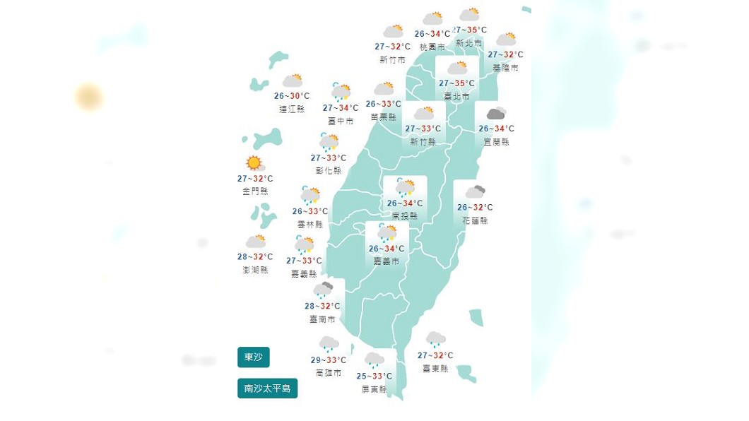 圖／中央氣象局