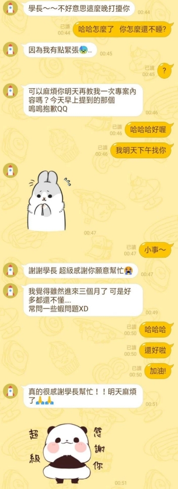 原PO分享對話紀錄,學弟一開始非常有禮貌。(圖/翻攝自Dcard)