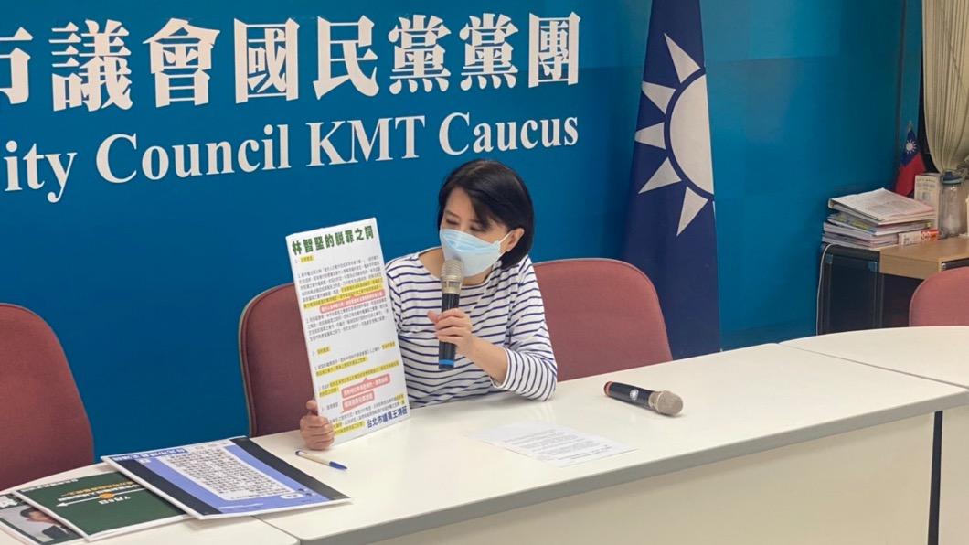 王鴻薇爆林智堅施壓 叫幕僚傳訊「指導」中華大學脫罪