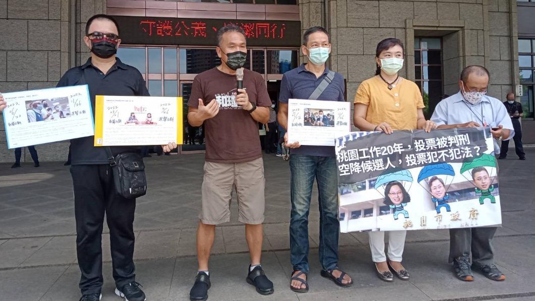 桃園市空服員職業工會幹部今按鈴申告。(圖/桃園市空服員職業工會提供)