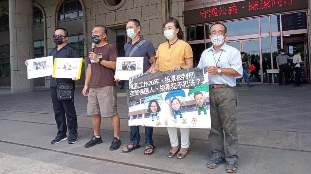 桃園市空服員職業工會要求檢察官公平、公正處理。(圖/桃園市空服員職業工會提供)