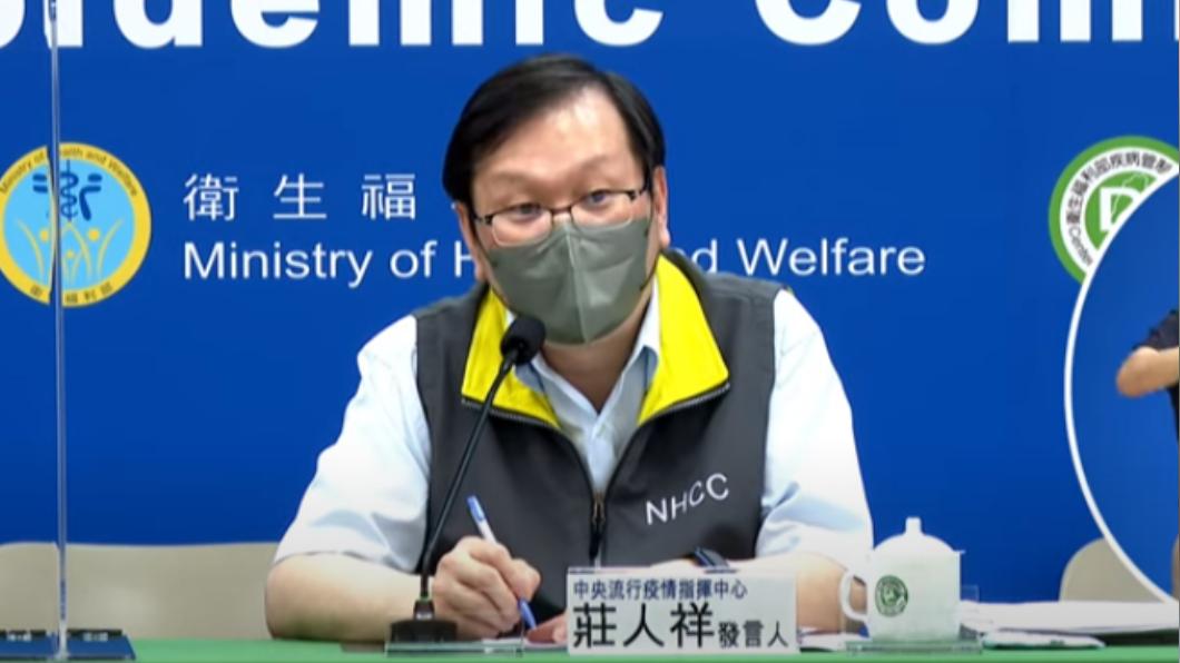 指揮中心發言人莊人祥。(圖/指揮中心提供)
