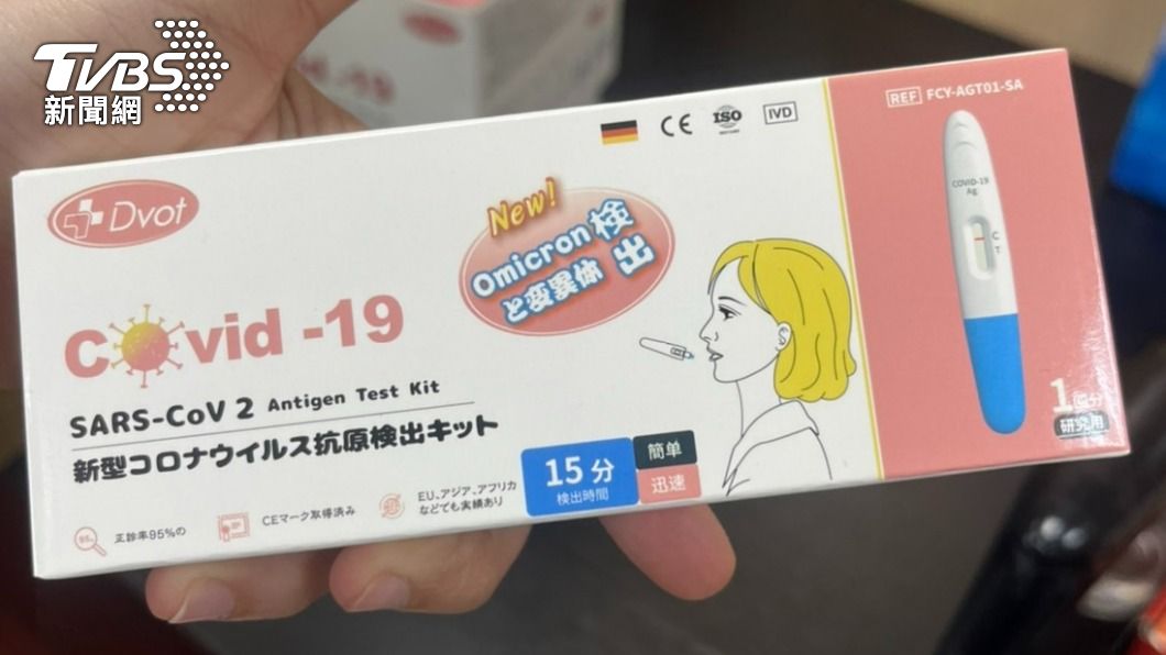 呂女從國外進口快篩販售。(圖/TVBS)