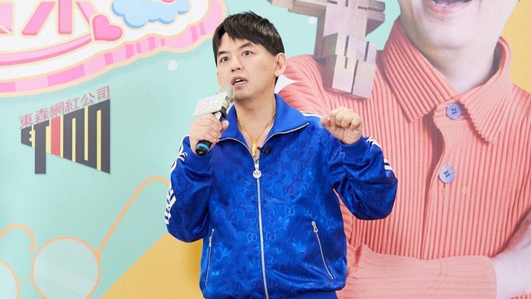 黃子佼出席記者會。(圖/東森購物提供)