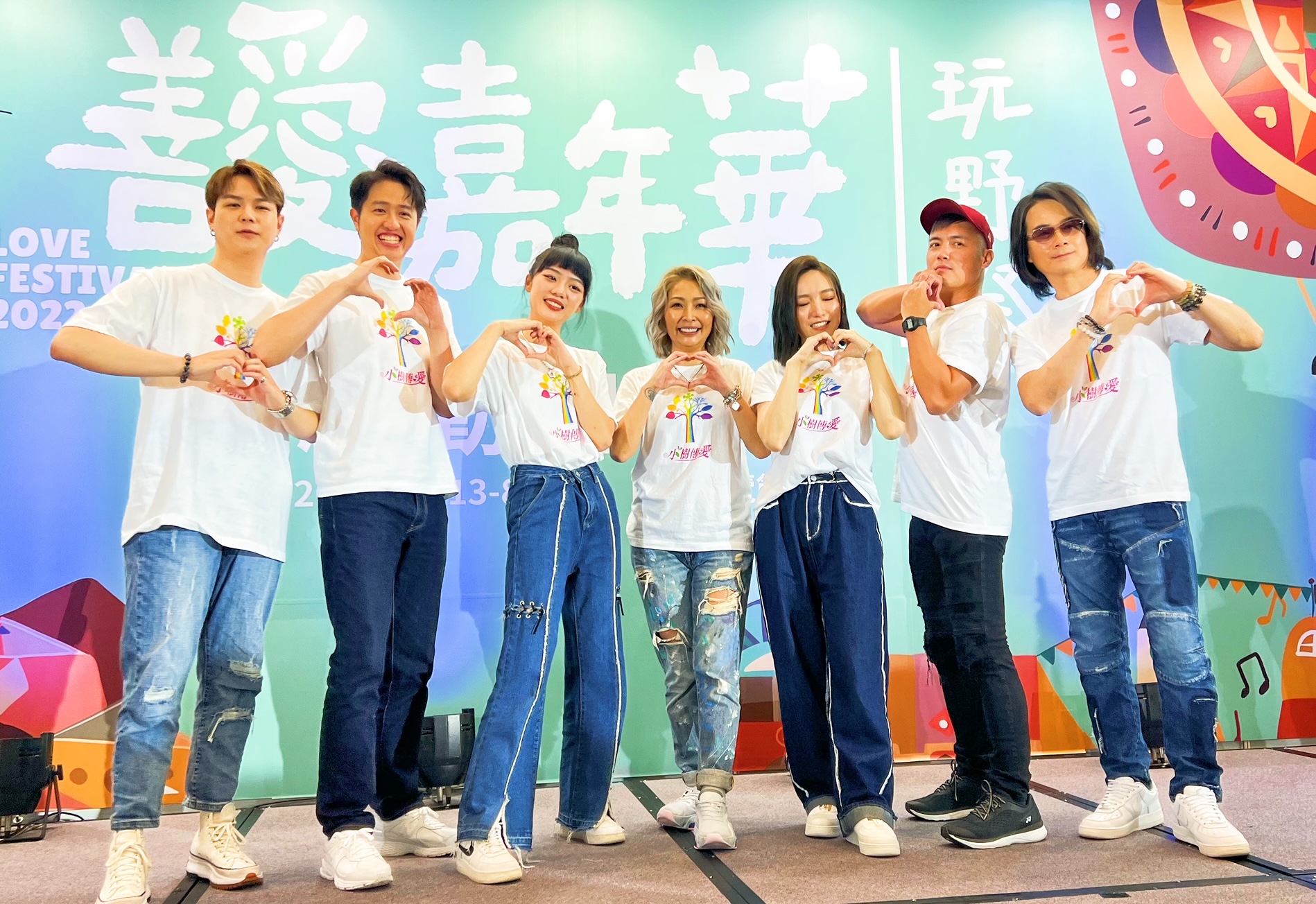 (右起)陳建寧、范逸臣、閻奕格、林曉培、木木、莫凡新、郭家瑋出席善愛嘉年華記者會。(圖/杰思國際娛樂提供)