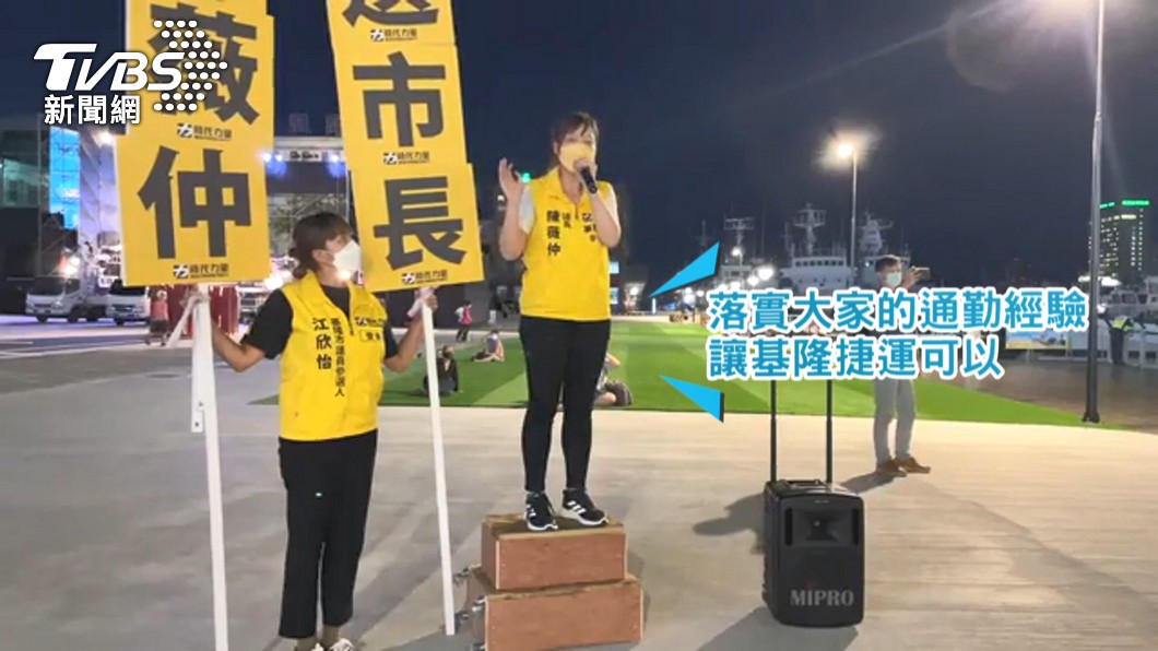 圖／TVBS