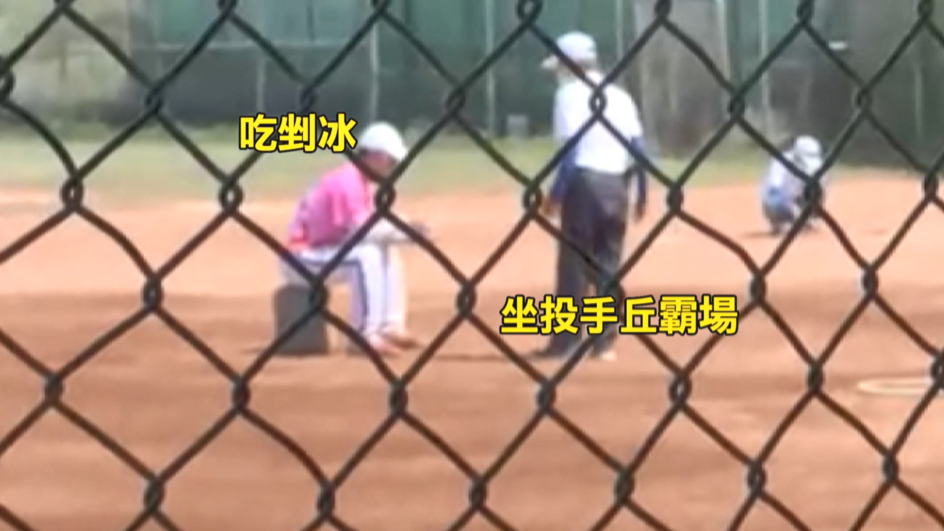 圖／影片翻攝網路