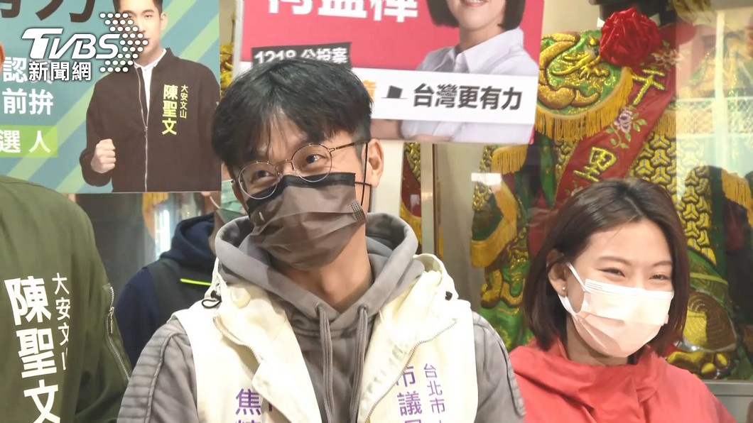 圖／TVBS