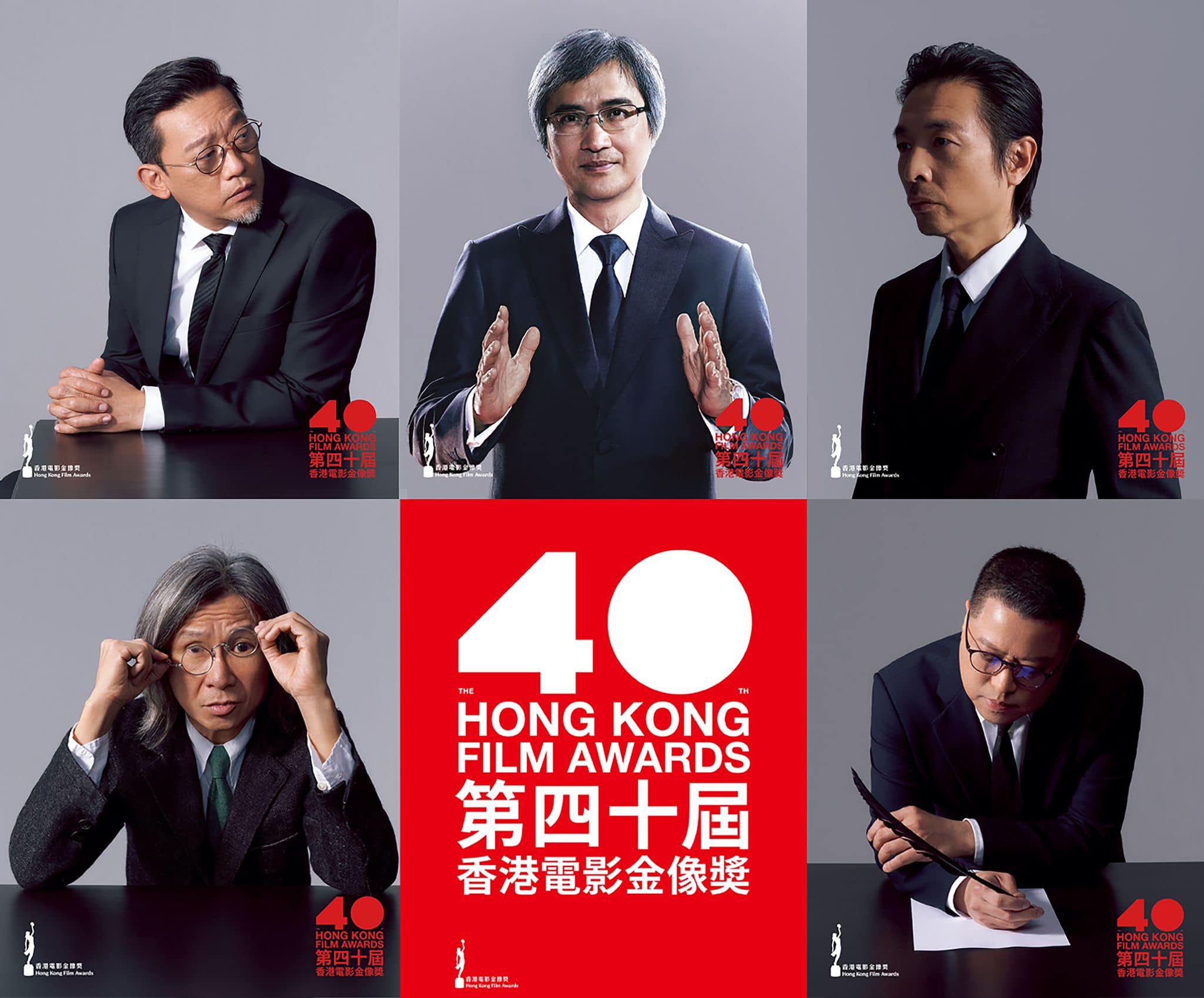 香港金像獎本屆最佳導演獎入圍名單。(圖/翻攝自臉書)
