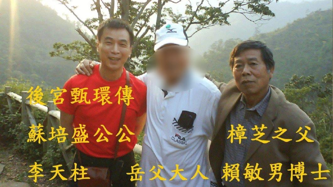 李天柱與賴敏男是多年好友。(圖/翻攝花花世界臉書)