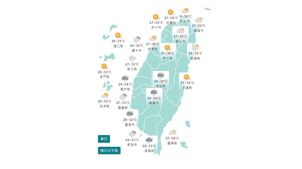 圖/中央氣象局