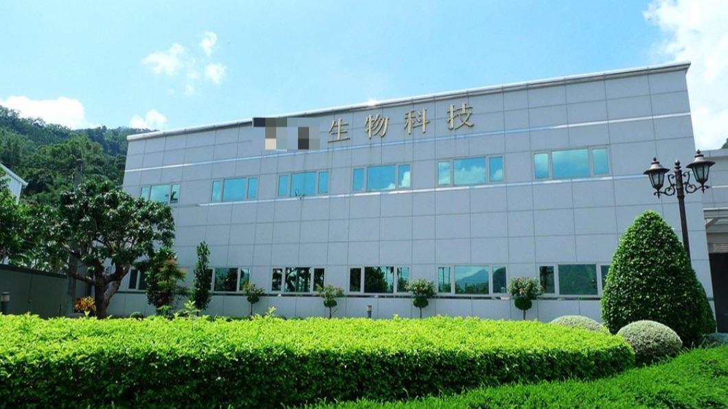 生技公司發生喋血命案。（圖／翻攝自該生技公司官網）