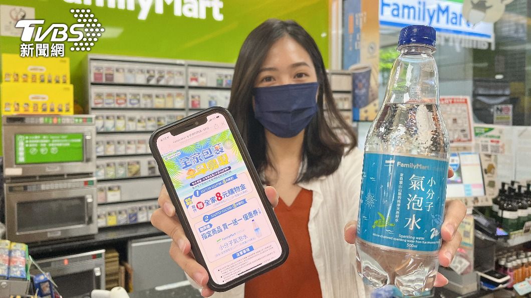 超商會員網購選定全家,2天內取貨即可獲得購物金和氣泡水買1送1優惠。(圖/業者提供)