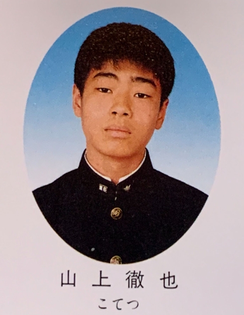 山上徹也中學畢業照。(圖/翻攝自《週刊文春》)
