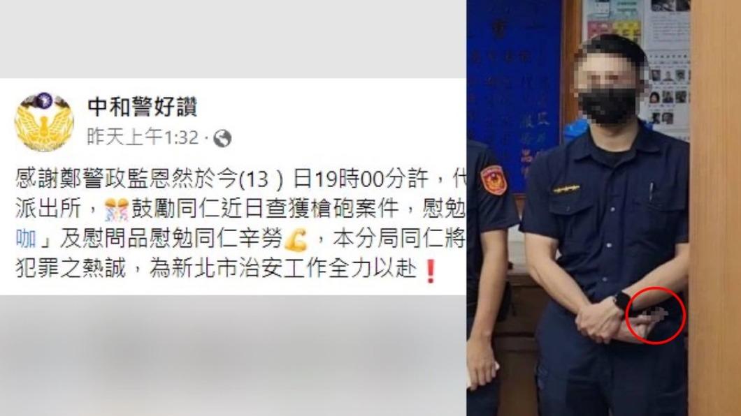 派出所內帶頭作亂?中和警風光破槍砲案 頒獎合影竟比中指
