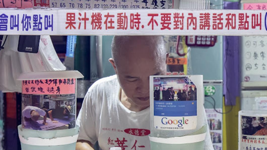 老闆以非常「有個性」聞名，從排隊到點餐、取餐都須乖乖遵守老闆的規定。（圖／翻攝自柚香魚子醬的蹦蹦跳跳）