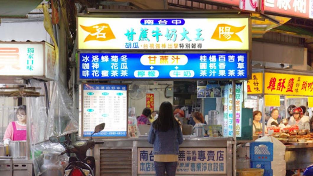 「茗陽甘蔗牛奶大王」，是好多老台中人都是從小喝到大的古早味。（圖／翻攝自柚香魚子醬的蹦蹦跳跳）