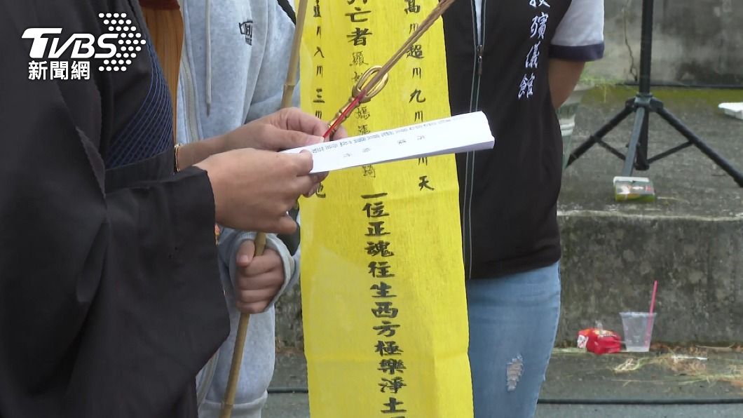 死者家屬到現場招魂。(圖/TVBS)