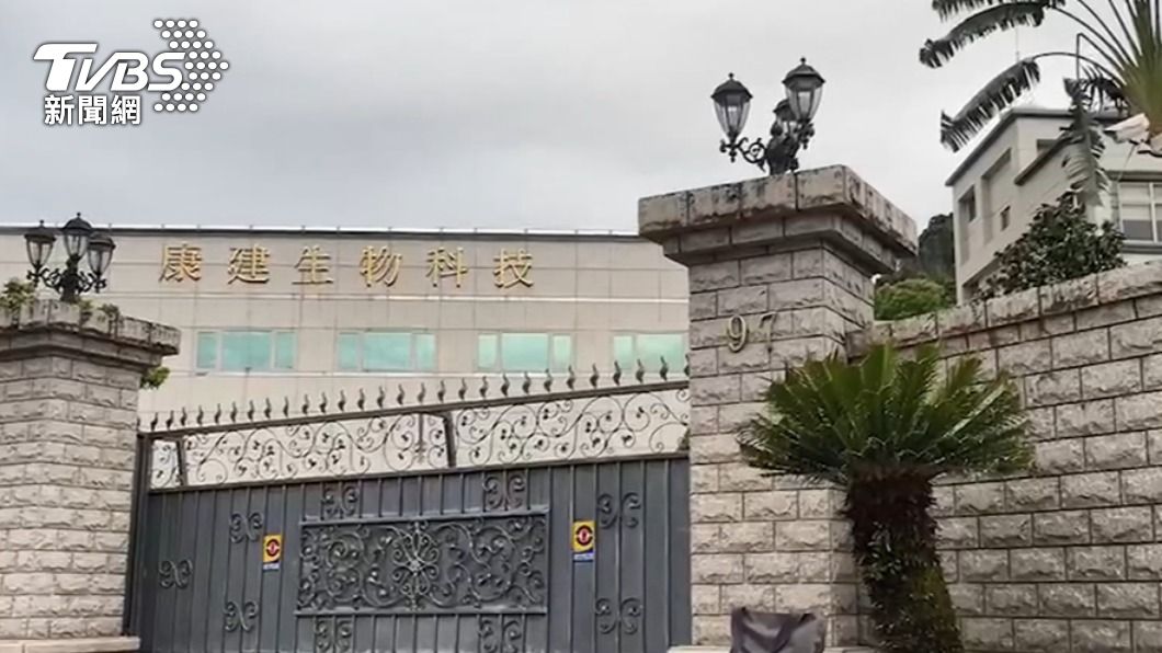 生技公司董座和其他員工共有5人遭槍殺。(圖/TVBS)