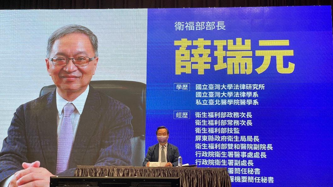 原衛福部次長薛瑞元接任衛福部長。(圖/TVBS)
