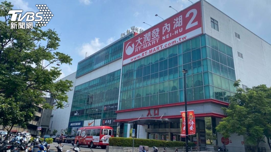 全聯宣布：併購大潤發！不改名　超市＋量販雙品牌經營