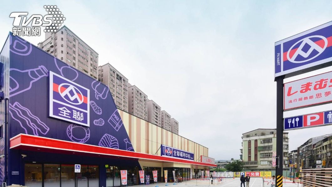 全聯宣布買下大潤發。（圖／業者提供）