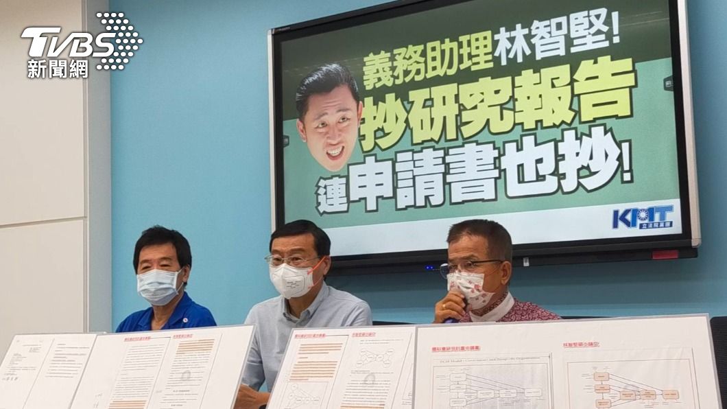 藍委再爆林智堅 連國科會申請書也抄