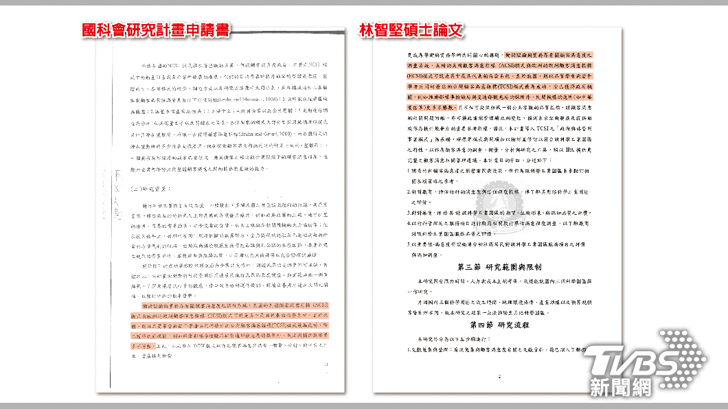 國民黨團今日召開「義務助理林智堅 抄研究報告 連申請書也抄！」記者會。（圖／國民黨團提供）