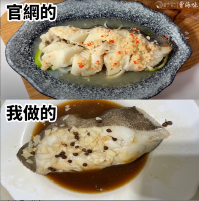 男友抱怨為何泰式檸檬魚為何有魚刺不先挑掉。(圖/翻攝自Dcard)