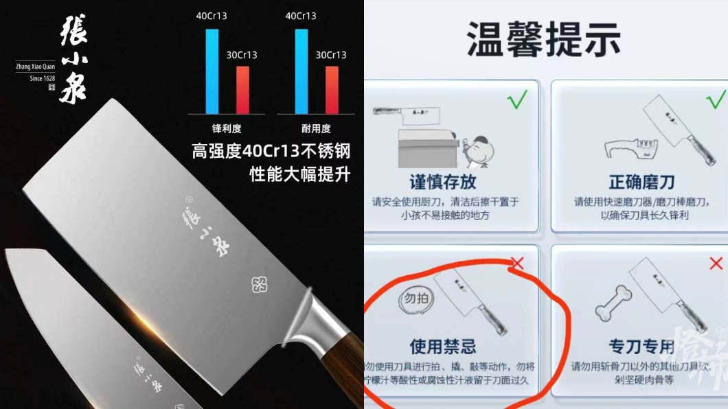 店家回應引發網友們瘋狂調侃。(圖/翻攝自上游新聞)