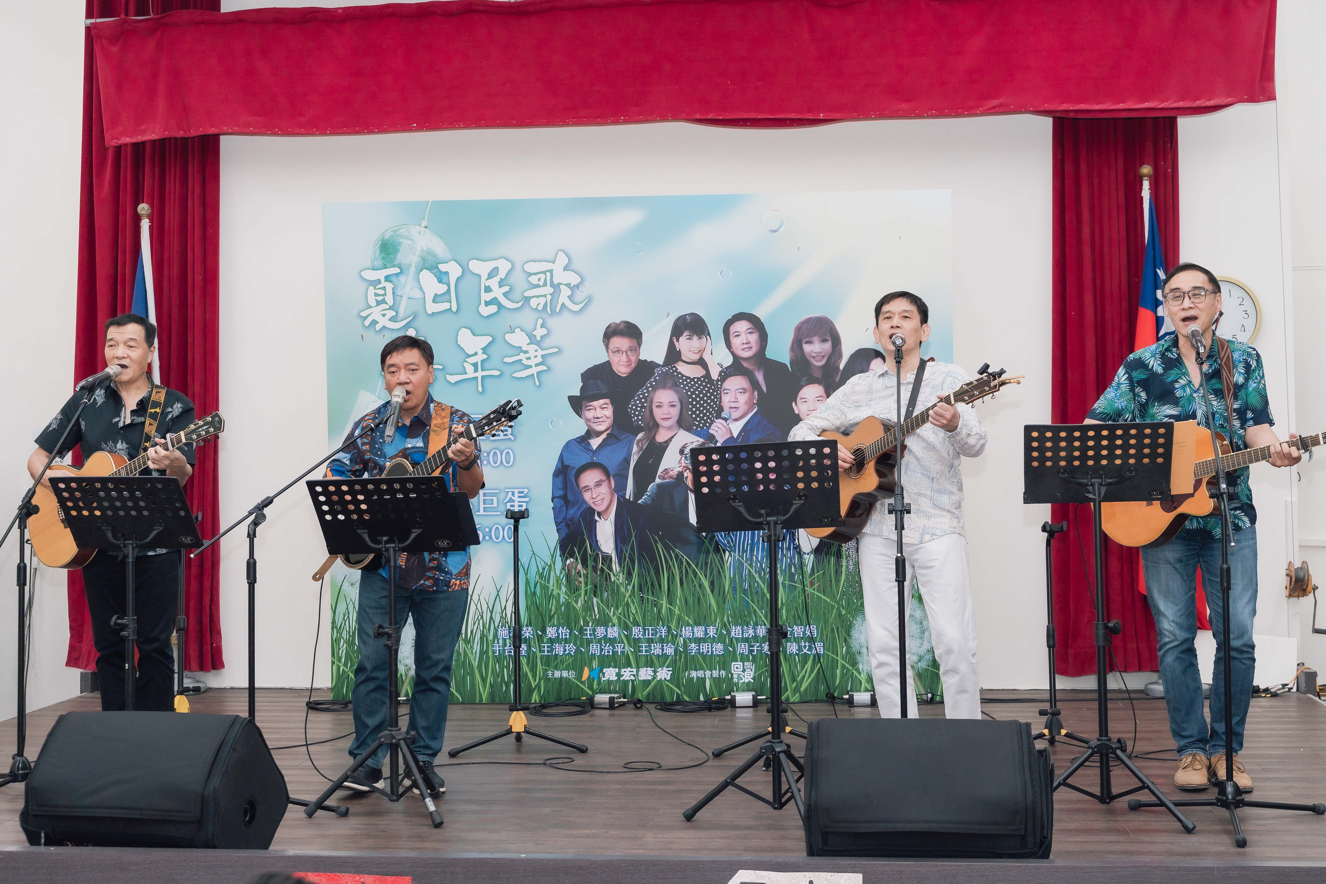 民歌四人組Uncle Encore(大叔安可)今搶先開唱。(圖/寬宏藝術提供)
