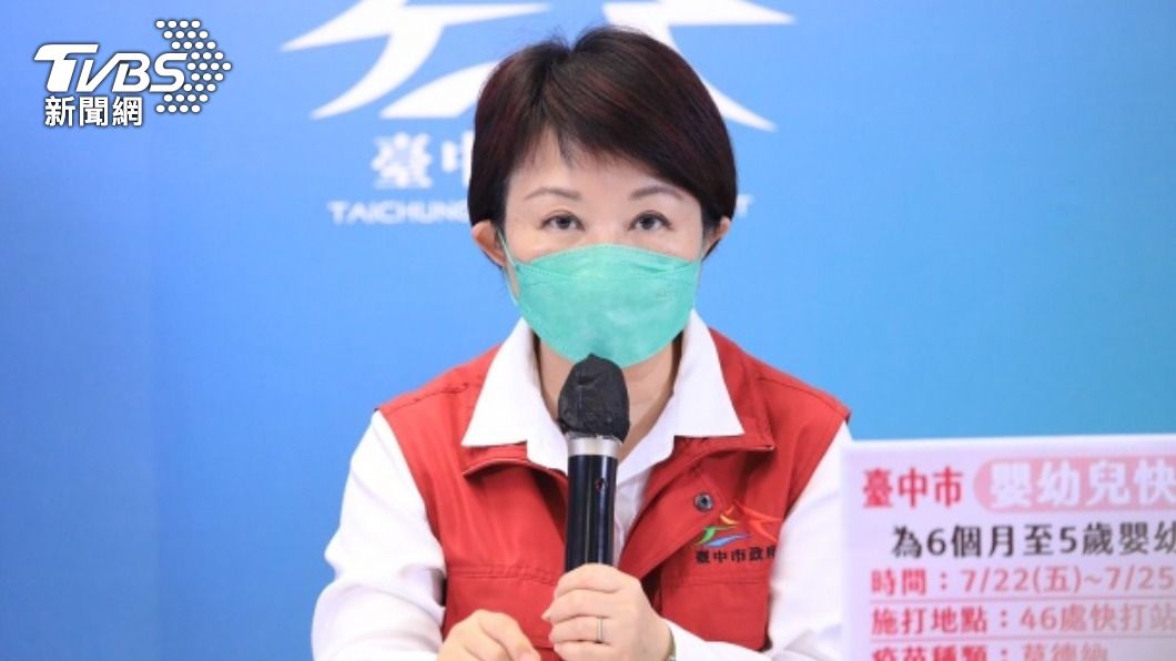 台中市嬰幼兒疫苗22日起開打 首批獲配3.6萬劑