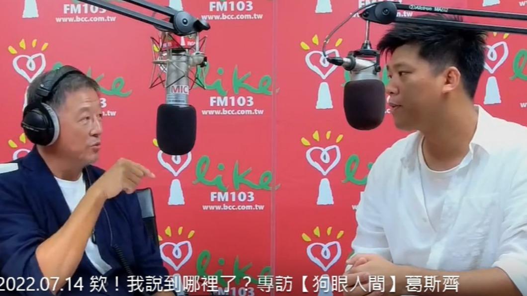 葛斯齊談狗仔「拍的是人性」 王偉忠虧他露臉出書變名犬