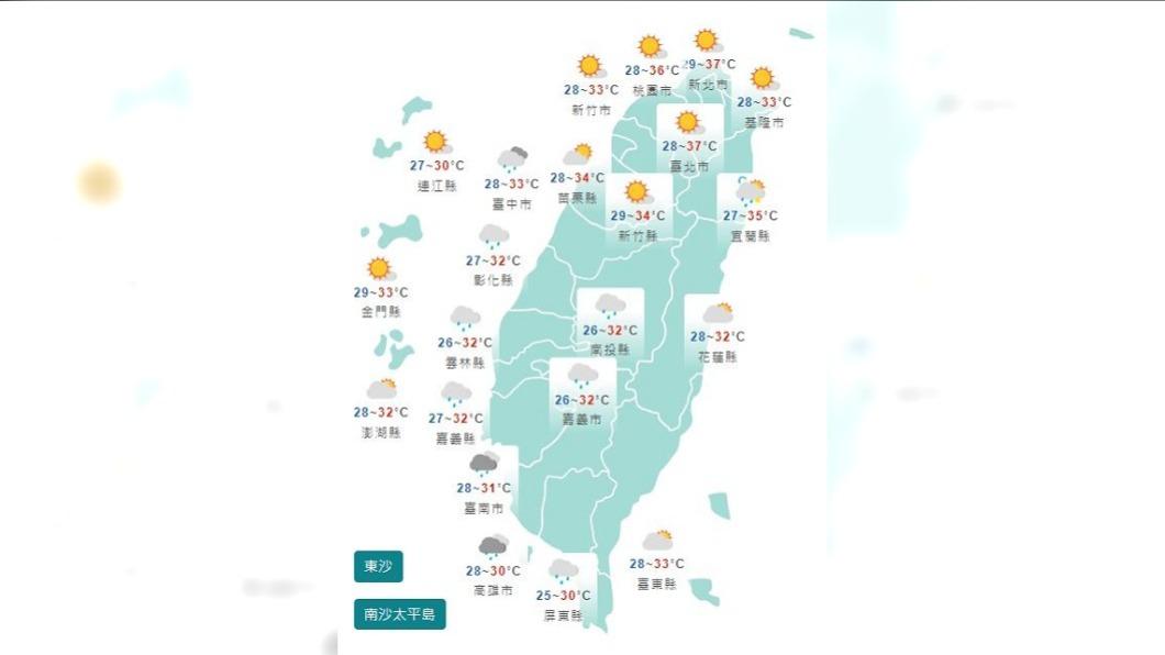 圖/中央氣象局